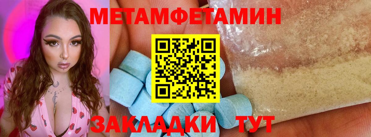 Углич  Амфетамин 97%  Amphetamine  Вход с VPN 