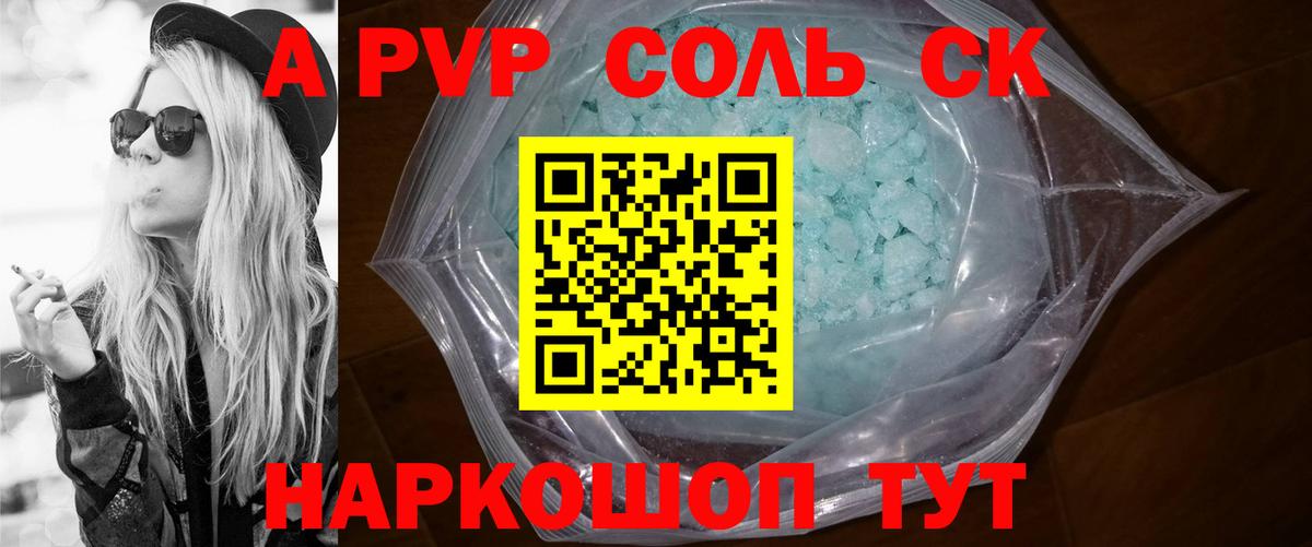 Марихуана  Углич  Экстази  Вход с VPN  КОКАИН  Меф кристаллы  МЕТАМФЕТАМИН  LSD-25 