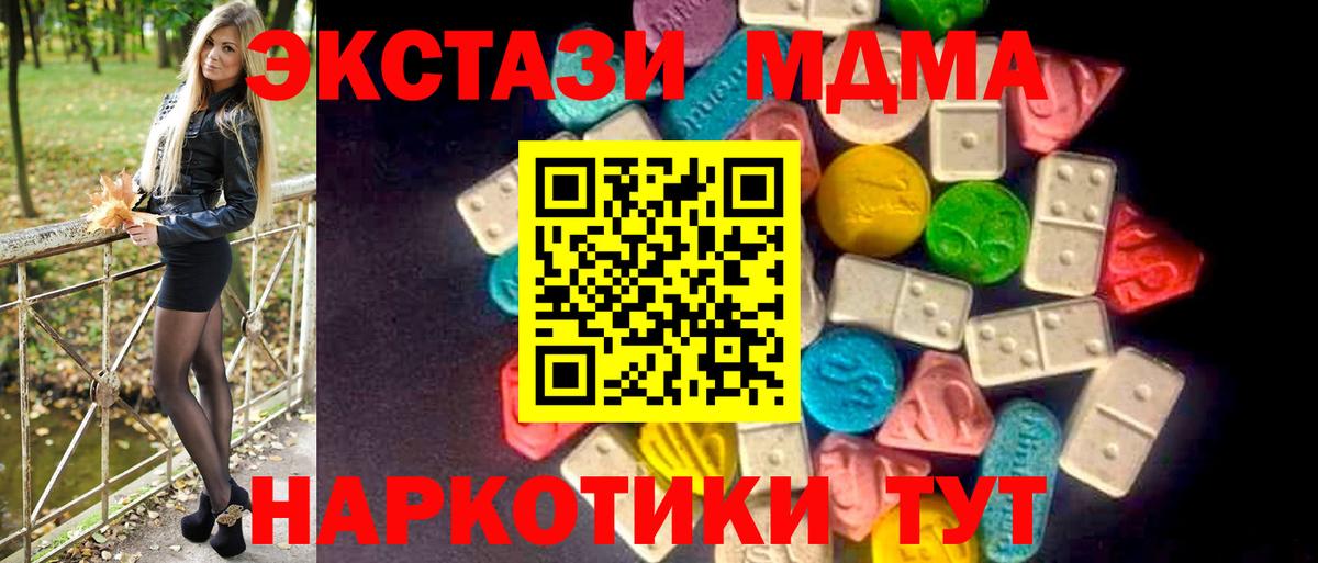 Экстази Philipp Plein Углич