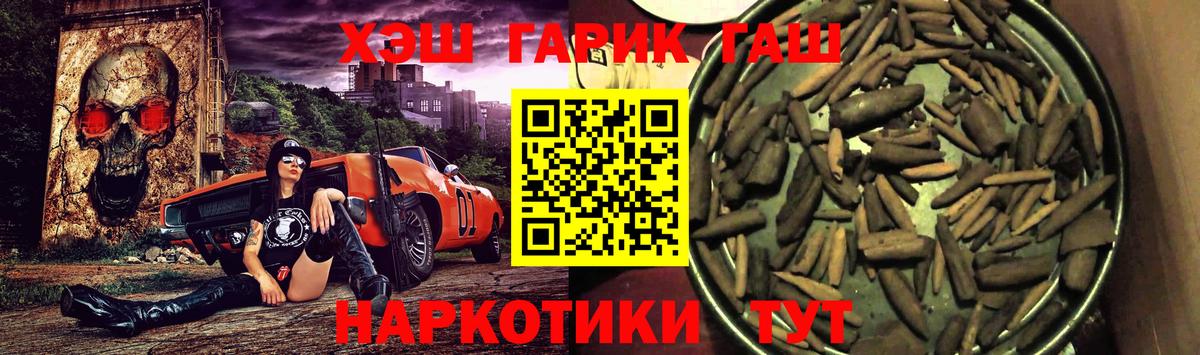 ГАШ индика сатива  Вход с VPN  Углич  ГАШИШ  ГАШИШ гашик 
