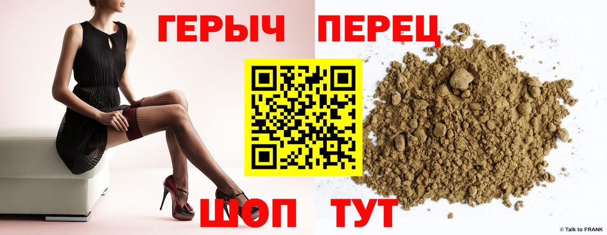 ГЕРОИН  ГЕРОИН афганец  Вход с VPN  Углич 