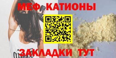 первитин Краснодар