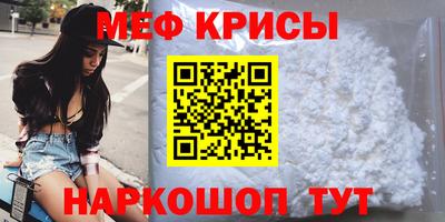 первитин Краснодар