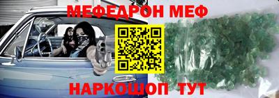 герыч Краснознаменск