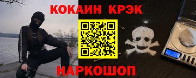 метадон Комсомольск-на-Амуре