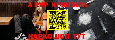 мяу мяу мука Краснокаменск