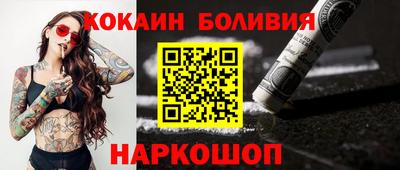 мяу мяу мука Краснокаменск