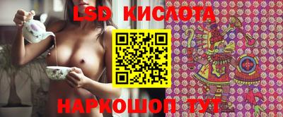 первитин Краснодар