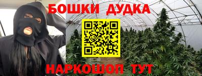 метадон Комсомольск-на-Амуре