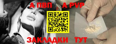 первитин Краснодар