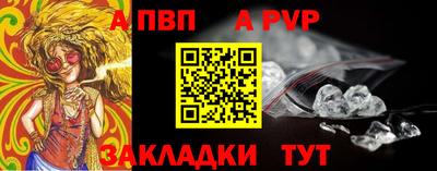 первитин Краснодар