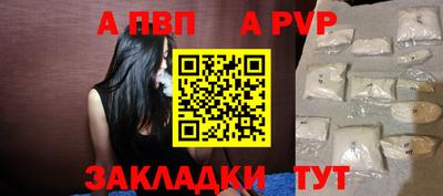 первитин Краснодар