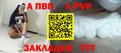 герыч Краснознаменск