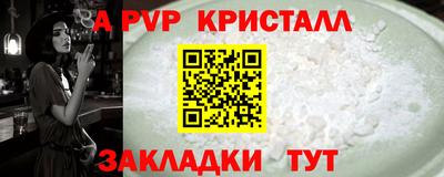 амф Конаково