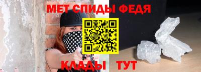 первитин Краснодар