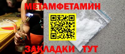 герыч Краснознаменск