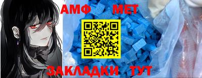 мяу мяу мука Краснокаменск