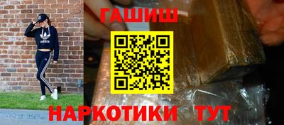 герыч Краснознаменск