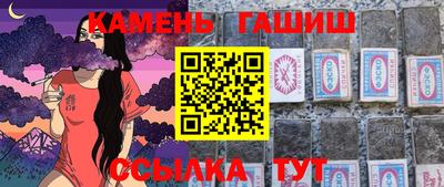 мяу мяу мука Краснокаменск