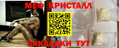 мяу мяу мука Краснокаменск