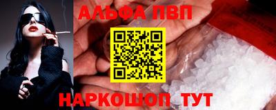 мяу мяу мука Краснокаменск