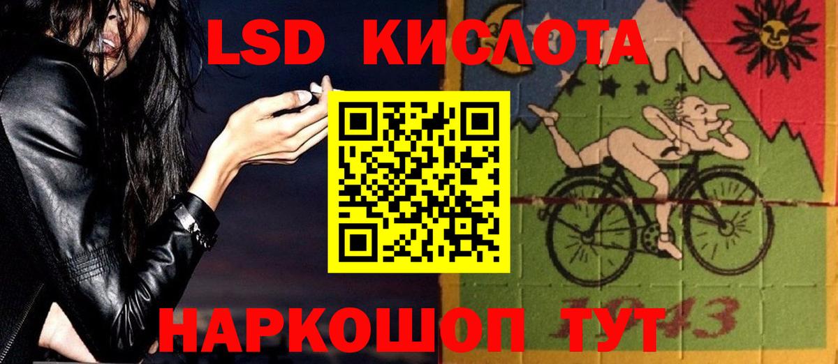 ЛСД экстази ecstasy Углич