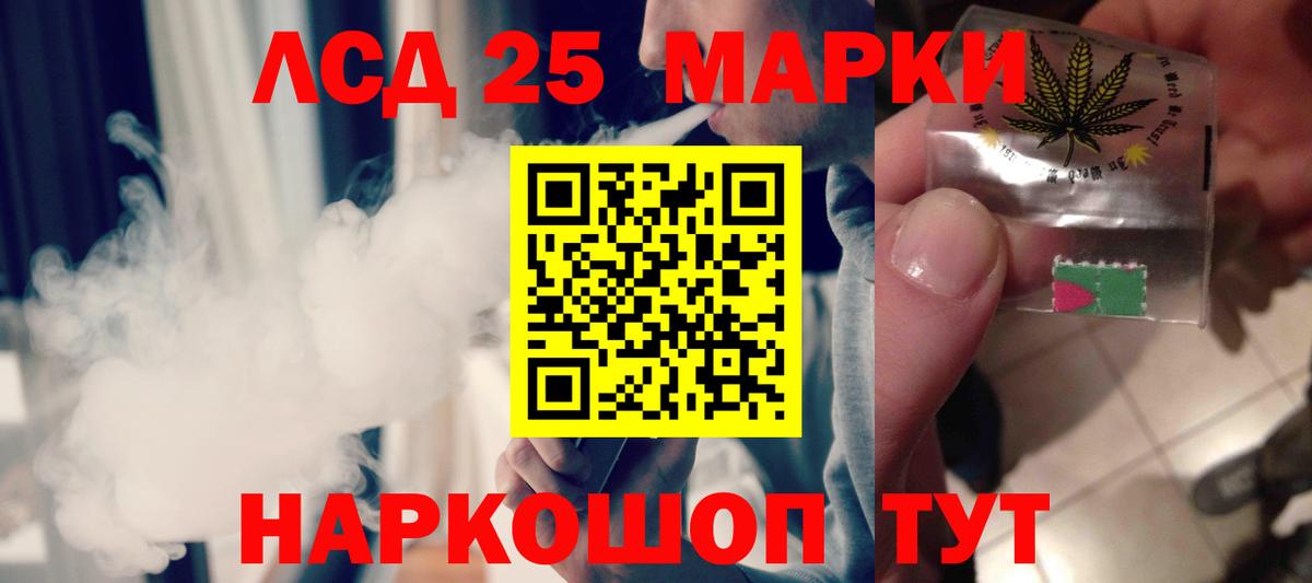 Лсд 25 экстази кислота  Вход с VPN  LSD-25 экстази кислота  Углич 