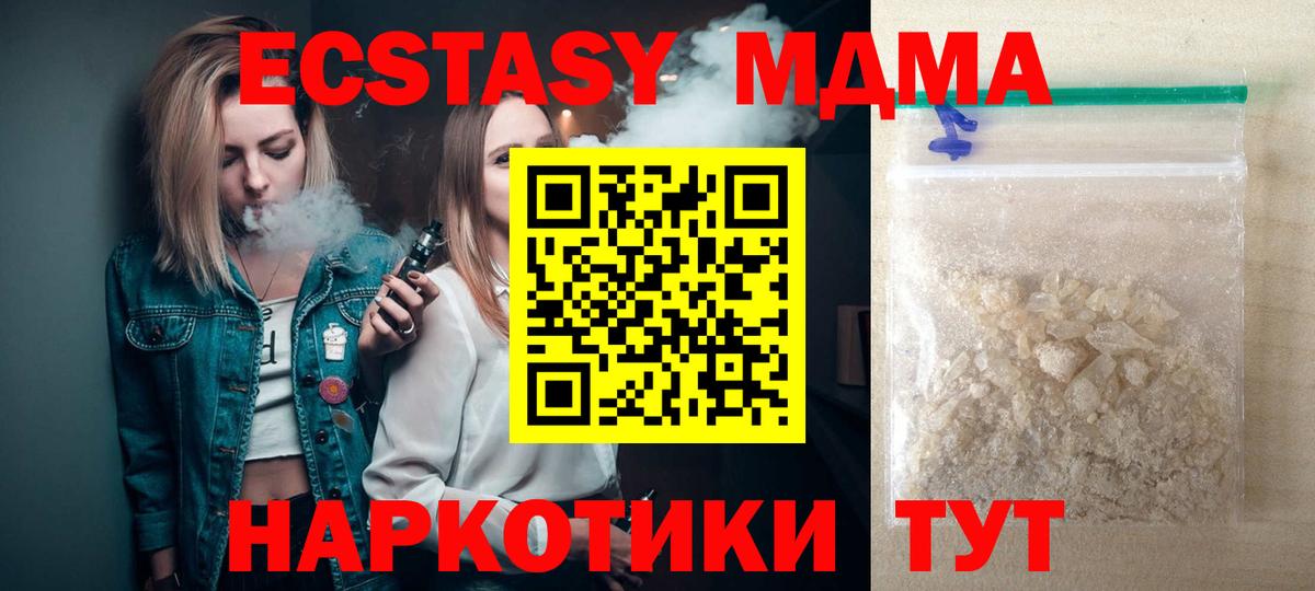 Углич  МДМА VHQ  МДМА  Вход с VPN  МДМА молли 