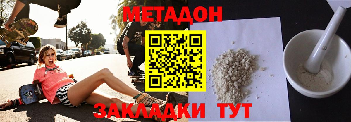 COCAIN Углич