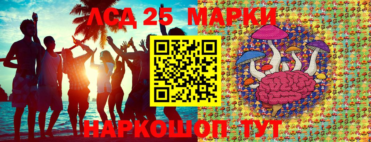 Марки N-bome 1,5мг  Вход с VPN  Углич 