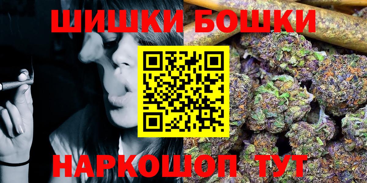 Углич  Марихуана гибрид  Каннабис SATIVA & INDICA  Вход с VPN  Каннабис индика 